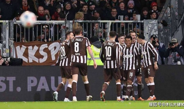 德甲第23轮：圣保利赢球上岸，斯图加特遭垫底逼平，弗赖堡升第七