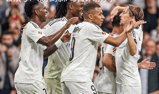 伤病对决！贝蒂斯核心回归硬刚皇马残阵，周五014西甲焦点战终局预测