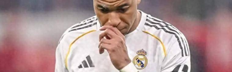 皇马官方官宣！姆巴佩遭遇伤病侵袭，缺席本轮西甲，德比战有望回归